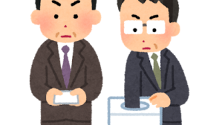 ドラフト候補　大学生　社会人　投手　注目選手　1位候補　目玉